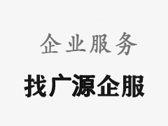 黑龍江 明確2025年這類不可降解塑料包裝全面禁用！